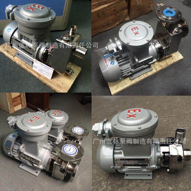 不锈化工泵MMI50B-25耐腐蚀钢离F心寸泵2耐高低温循环泵