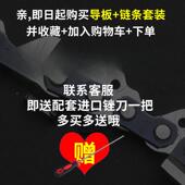 德国COT进口钛合金油锯导板201寸8汽油锯链寸锯条板电锯导板16寸