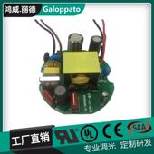 7防W9W12WD动LI调光源防水电源小尺寸圆形恒流水驱电KX驱驰D4iCE