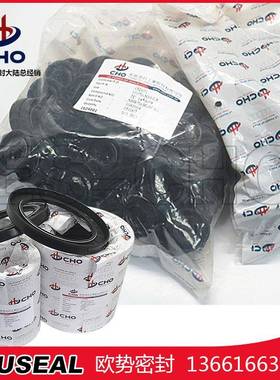SC20*260*C15NRB丁腈胶H骨架油封纯OSC/国标:正进口单唇骨架油封