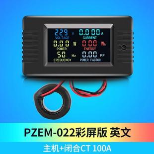 交流数显多功电压流功率表频率表因VOA电能数表P0ZEM-22