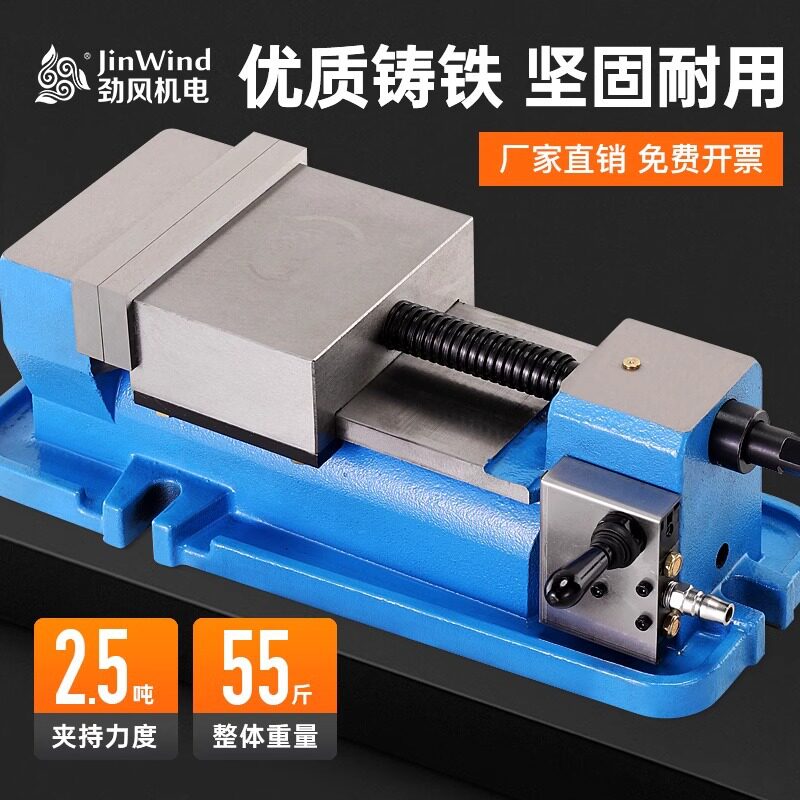 精密气动平口钳CNC用重型工业级