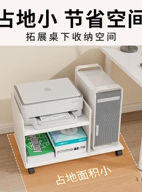 托办公室打印置物架地多层可移落动机收纳架文件F99J87HH架电脑主