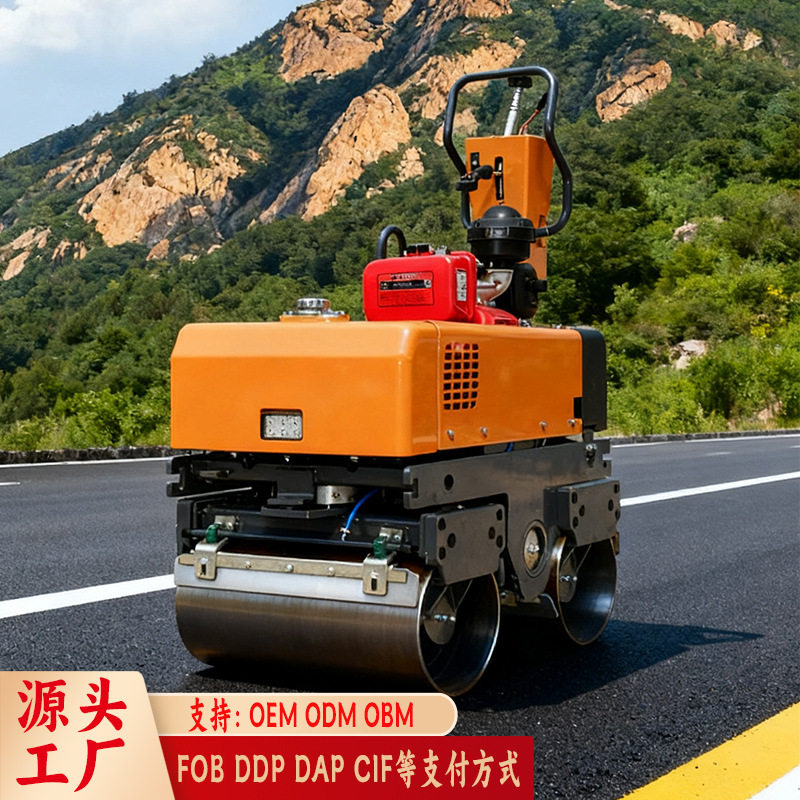 STORIKE手扶全液压振动压路机
