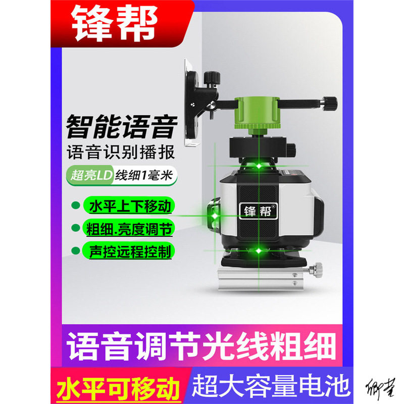 测水平仪器投线仪室外十二线瓦工水准仪小型泥工打线抹灰吊顶射线