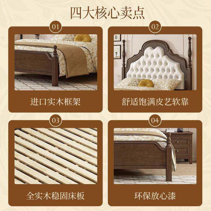 复古式实木床双中古风实人美床床简约软包头安娜床法式卧室欧木式