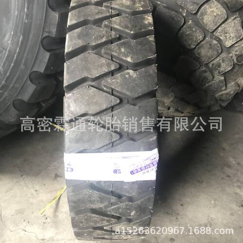 国标充气叉车胎批发现货