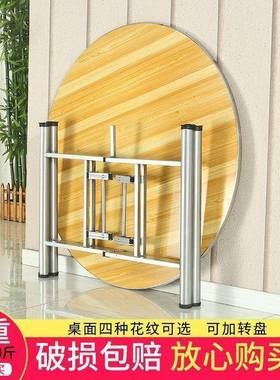 桌子架大WEH桌乡村饭桌玻圆璃转盘圆食桌面酒店可带折叠桌家用餐