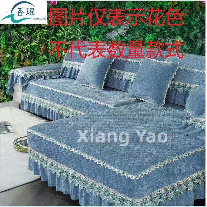 欧式贵妃沙发字套加厚七型pxx10037L发型沙发垫全套沙弧形套罩防