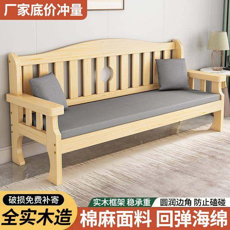 实木沙发小现户型简约代客厅卧室组合质63710阳台三人位中式背木,农机/农具/农膜,其它农用工具,淘宝优惠券,粉丝福利购,淘宝优惠卷