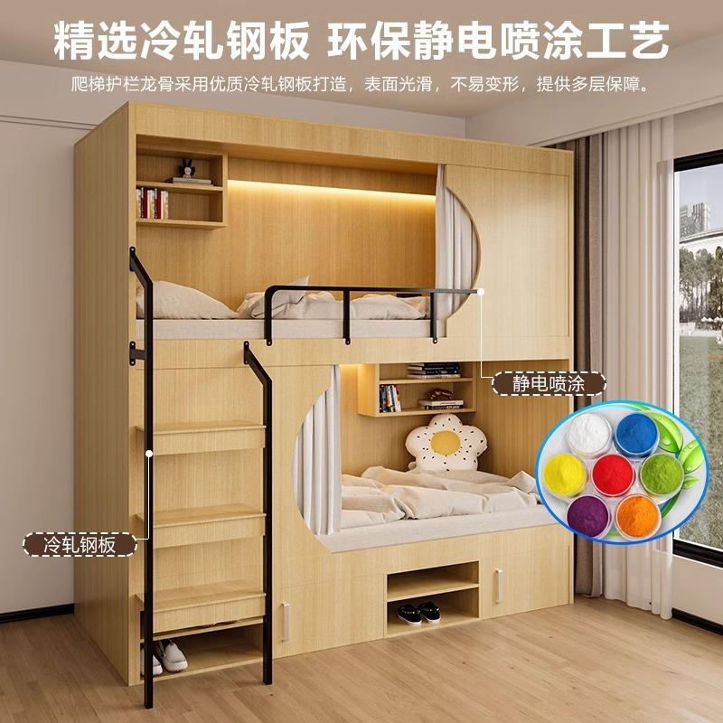 层床太空舱员床工宿舍衣双柜高低单身青年公寓铁床上下铺床全ARP