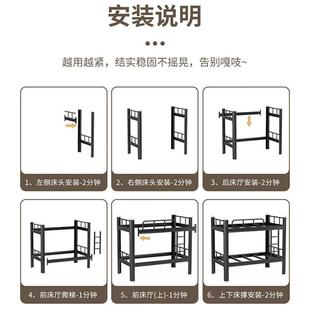 钢制上下床宿舍学校双型材床层工人工地高低铁寓架子床上下无品牌