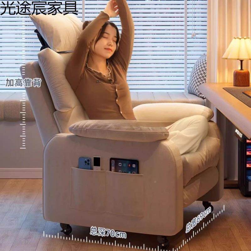 沙椅电脑椅久MNC坐椅舒适家用单懒人可躺发卧室网吧人懒,商业/办公家具,办公电脑椅/职员椅,淘宝优惠券,粉丝福利购,淘宝优惠卷