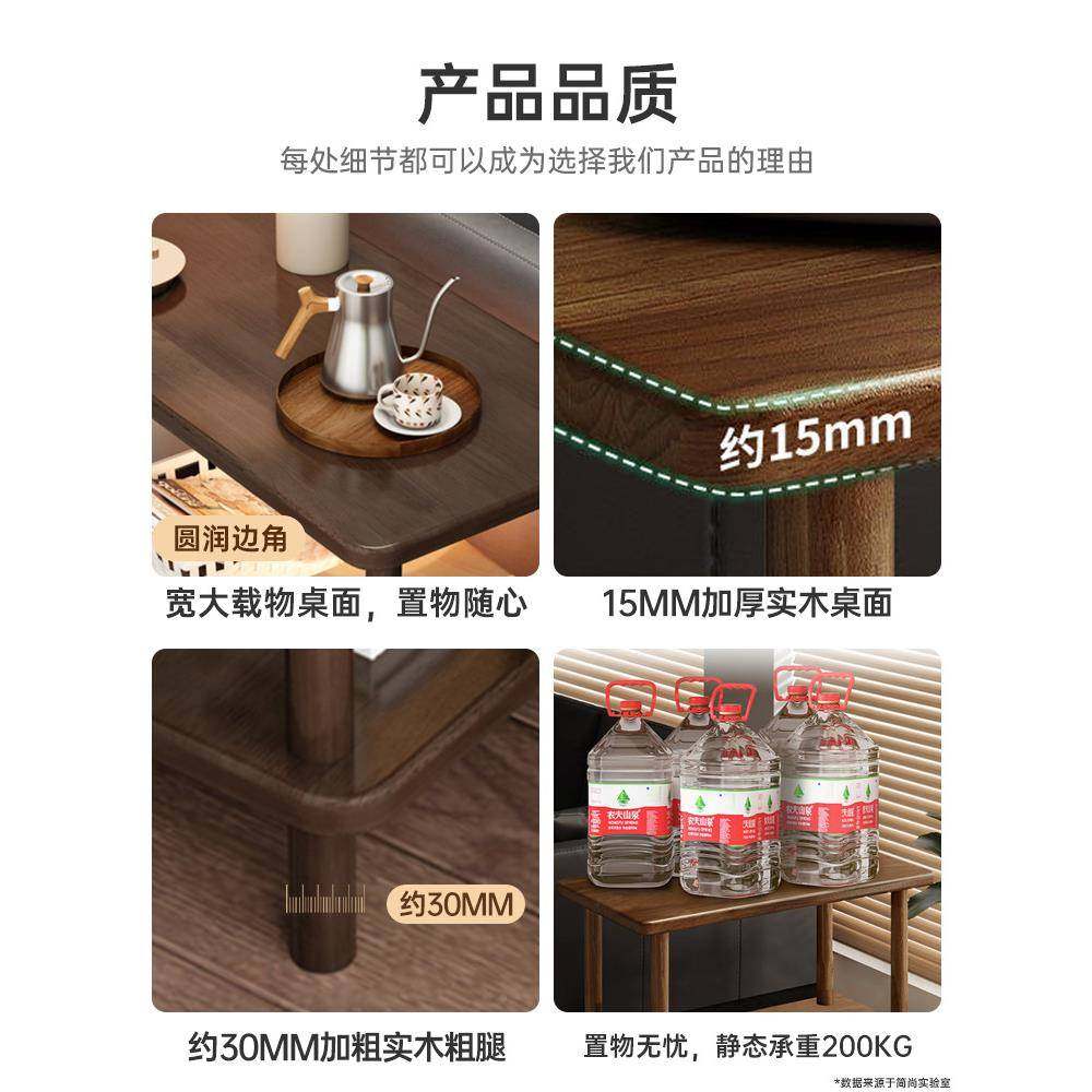 bj0114-x约现代沙发边几木双层小茶几边桌置物架客厅家用实简易小