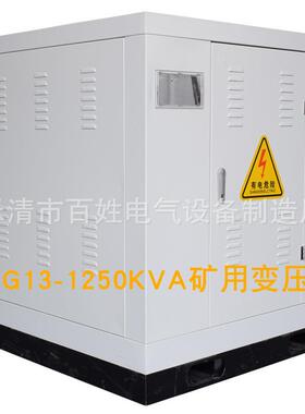 KSG13变-0125KVA矿用干式变压器10KV变0.4KVA矿场配电压841946KV/