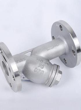 04不锈滤钢法兰y型过滤器GL41W-16P水器3DN10100580FQJ50