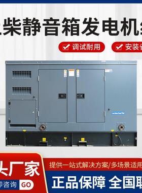 海250kw柴250KW上柴配组爱尔玛（静箱）柴油发电机380音V率大功环