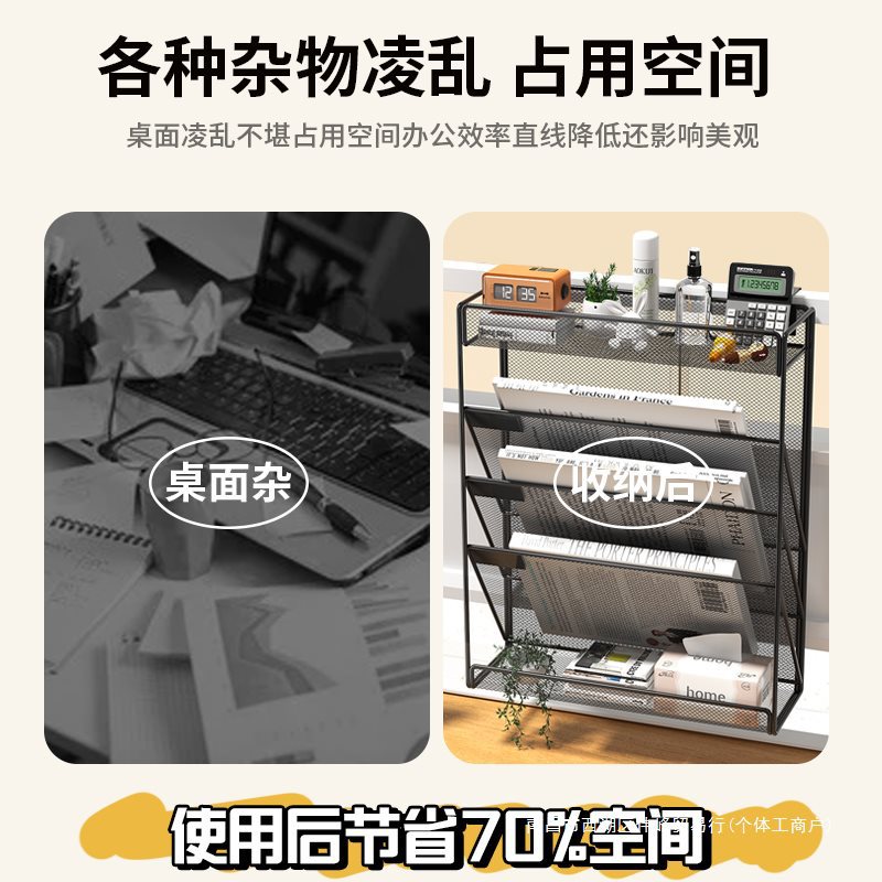 金属壁挂式办公室文件架