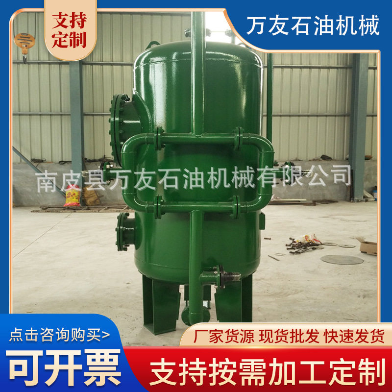 供应优质无烟煤过滤器 厂家批量生产 全自动过滤器 带正反冲洗