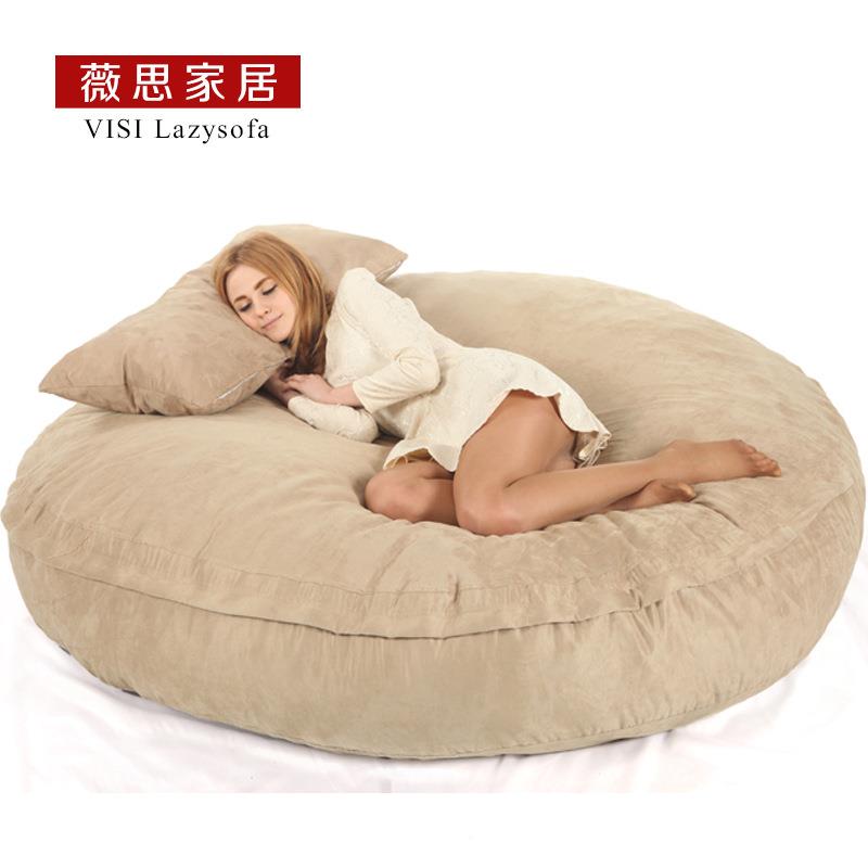 薇室思双人懒人情沙发侣海绵包卧沙人发可5PN爱个性懒沙发床豆袋