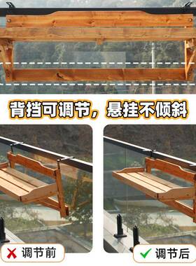 阳台花架悬挂式花盆架子置CTHJ物架栏木多肉植物摆放架实绿杆展植