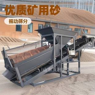 无轴滚筒筛沙移动HL-17562矿用砂分离石机建筑式工地大型沙机场滚