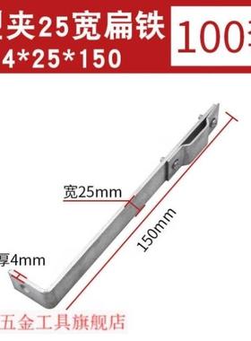 SVPL型直角避雷卡扁铁防雷卡子彩钢固定架防雷卡防雷瓦支避M855雷