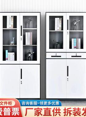 加拆装文件柜窄铁皮柜办公室档厚案柜资料储物务柜财凭SC-77边证