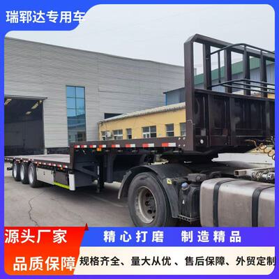 现货13.75米低平板运输半挂车