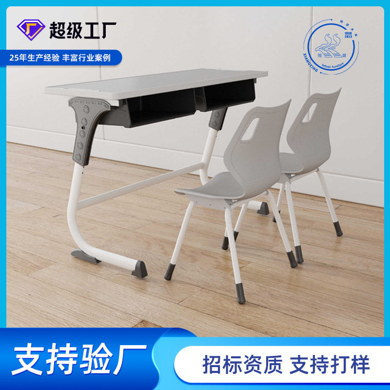 中小学生课桌椅培训班辅导班课桌椅可升降加厚儿童学校学习桌书桌