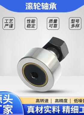 螺旋焊管机轴承NUTNNTR4011R3090/40NNTR4011承0/5轴0加重型滚轮
