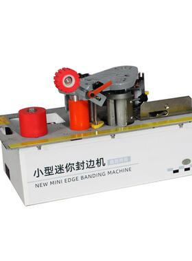 手提式封边机木带小型封面边机木设工家具断手提式90337双备电钻