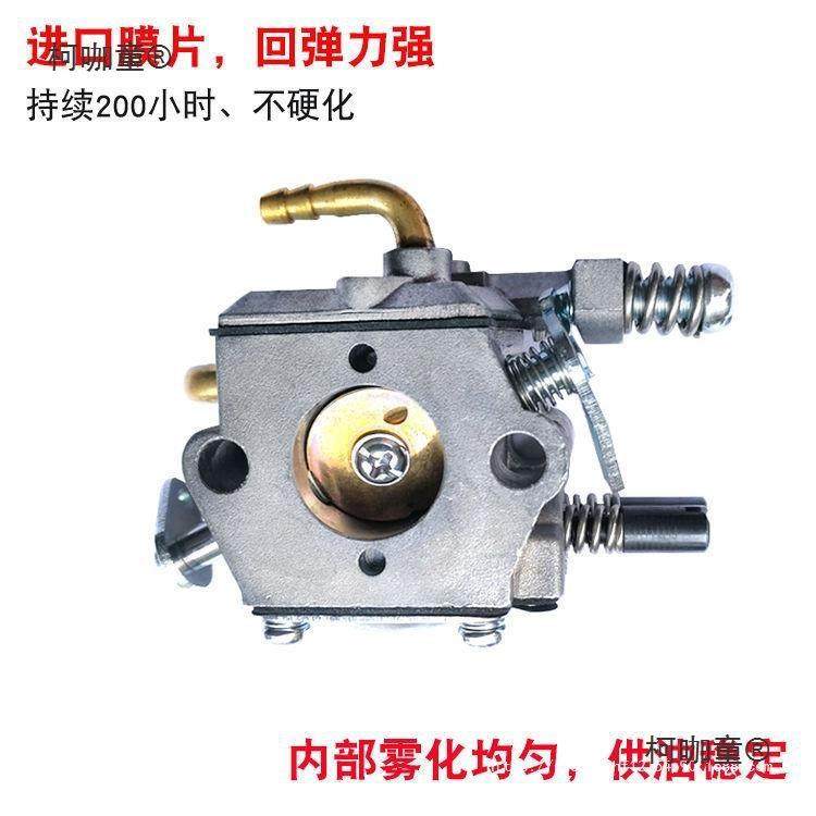 宇森油锯化油器原厂进9口5/ZOD58/5/65200伐木汽油锯通配用件麦太