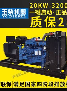 0w100kw1510kats控制wk400kw800kw000kw2000千瓦柴油发5电机组玉