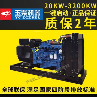 0w100kw1510kats控制wk400kw800kw000kw2000千瓦柴油发5电机组玉