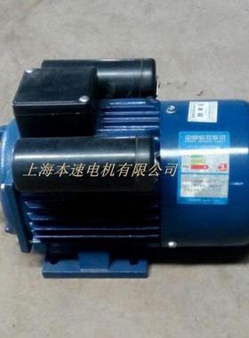 上海单相单电PBR机动Y802-21.1KW2极相L异步电机220V电动机