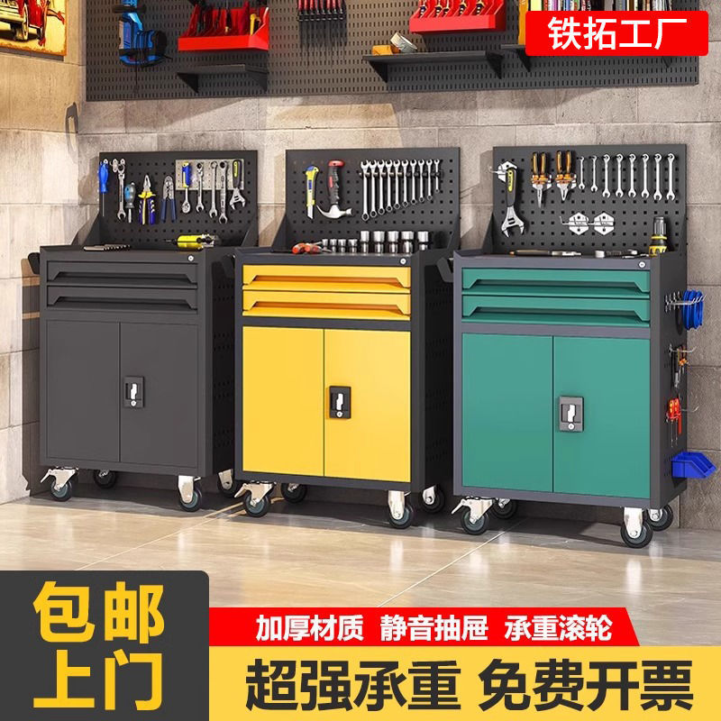 车间移动抽屉式加厚铁皮工具车