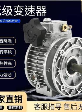 无极变速器UD0.机3变速器MB02无极变速无极7调速器带一级PYU齿L轮