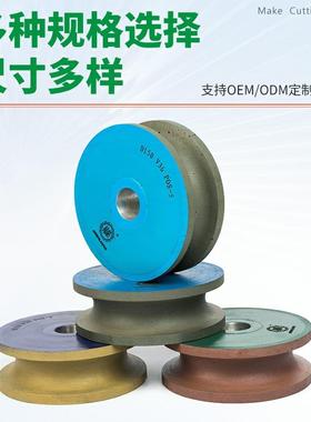 石材打磨形轮花线烧结CCAL688206异陶瓷石英石石材形磨成边打磨抛