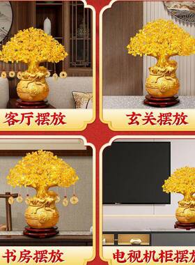 摇黄水发财树摆件晶装72753077饰家居客厅电视酒柜开业铺送礼店钱