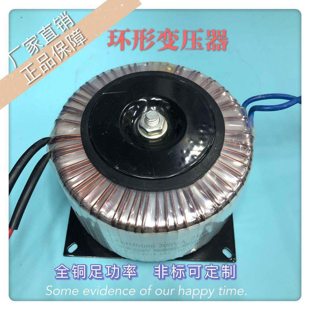 环形变压两音响功天放专用变压器环型变压器75W0非标参数内可取