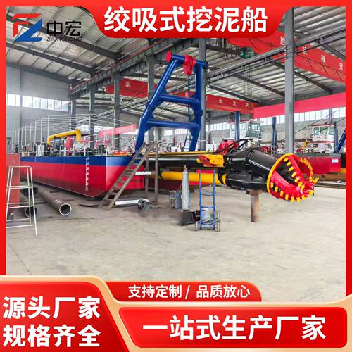 浅海绞吸式挖泥船 码头清淤疏浚抽泥机械 河道浅海区清淤船