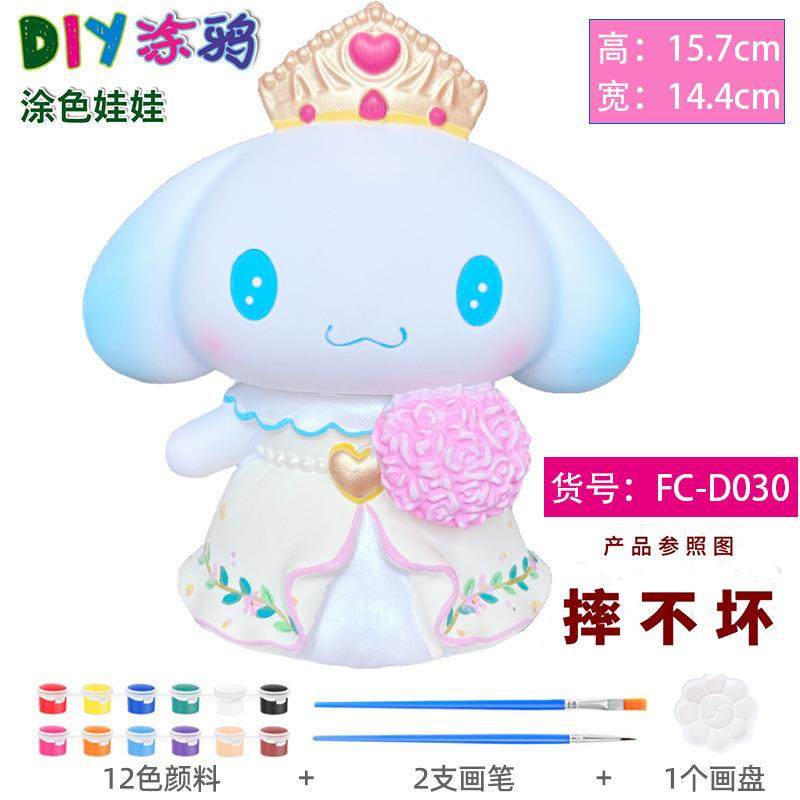 涂搪色胶娃娃彩815绘白胚儿童工制作非石膏陶瓷摆存钱手罐摊玩具,玩具/童车/益智/积木/模型,沙画/胶画/画,淘宝优惠券,粉丝福利购,淘宝优惠卷