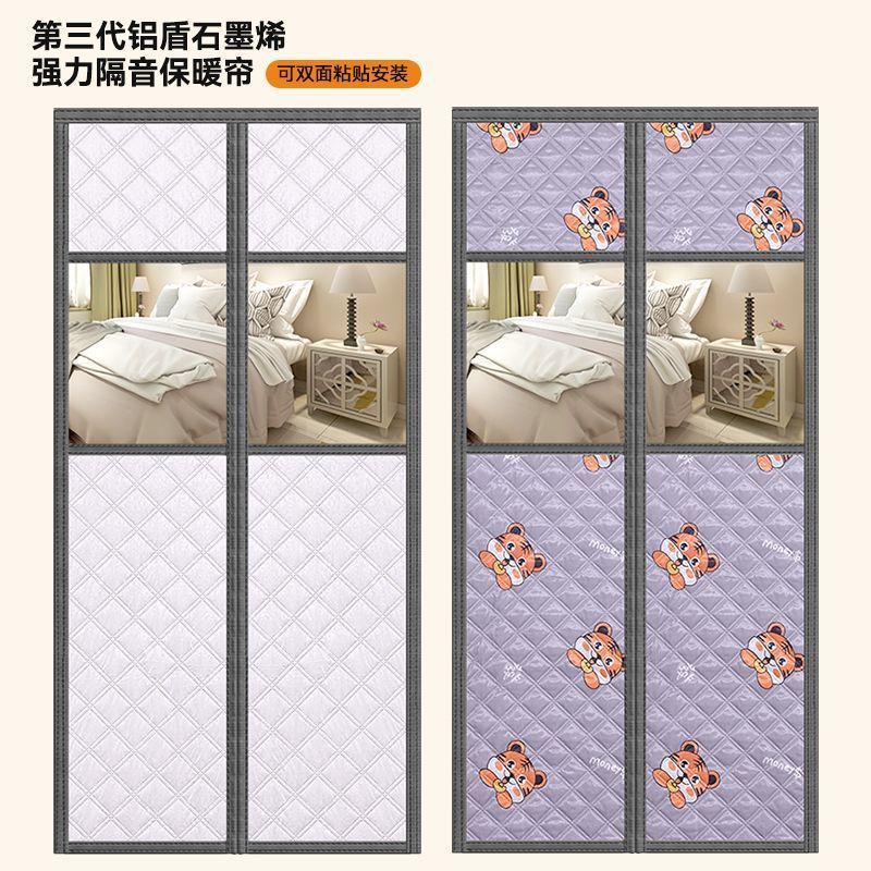 冬季石墨烯超强隔音加厚门帘