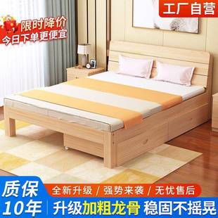 简易木床1.8米双人床成人15米实见详情主直卧1..2米单人床架1米床