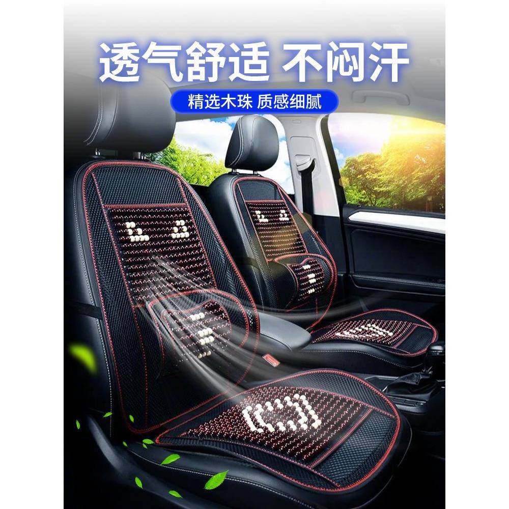舟会汽车坐夏冰季座垫通垫风凉垫座椅2025新款透夏天丝后198排气,汽车用品/电子/清洗/改装,专车专用座套/座垫,淘宝优惠券,粉丝福利购,淘宝优惠卷