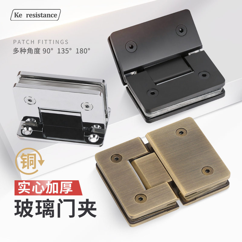 不锈钢玻璃门夹90/180度铰链