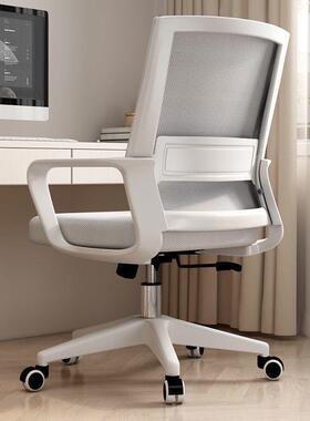 家可升久降电脑椅坐办公椅转椅用学生宿舍会议CFE员靠背电脑职椅