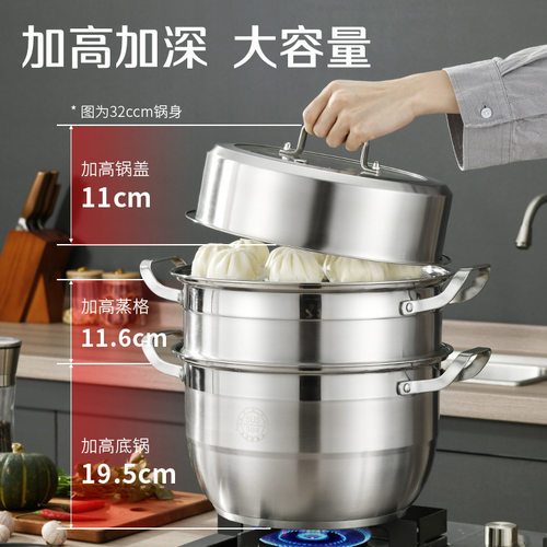 厂家新款304蒸锅大容量多层设计不锈钢蒸锅蒸煮一体锅现货批发