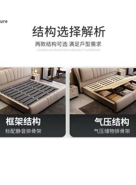 YLM2025年新款代简约皮床主卧室高VGJ端大气双实人1现米8软包木储